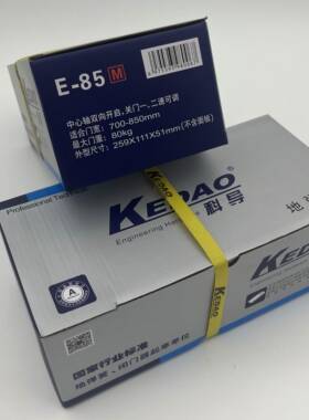 科导Kedao地弹簧 KE-85型号 承重85KG地弹簧