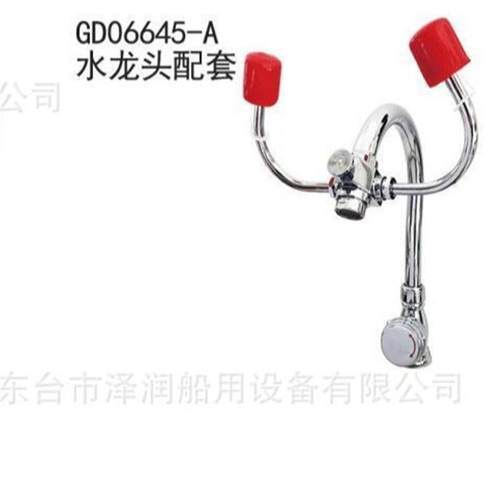 GD06645-A牛角鹅颈式直接嵌入式洗眼器