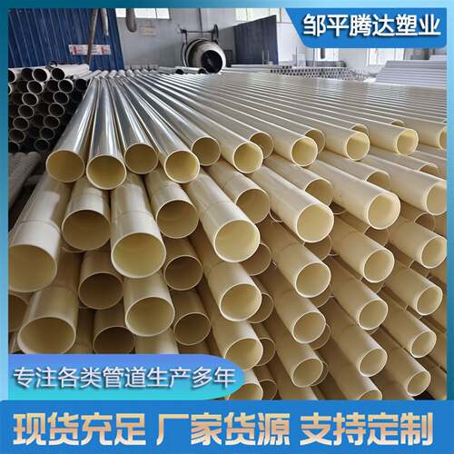 腾达ABS穿线管市政工程地埋用管弱电通讯工程75mm-160mm