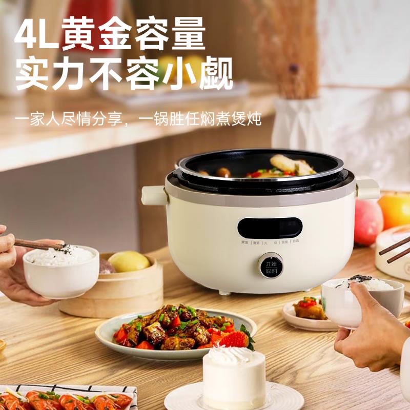 韩派 HP-50H11电子压力锅家电用瓷三HP-50H11格内胆陶不沾锅鸳鸯