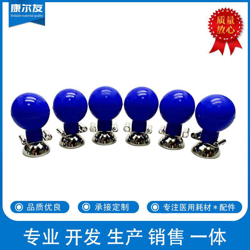 康尔友心电图机配件兰色亮面成人双用普通吸球