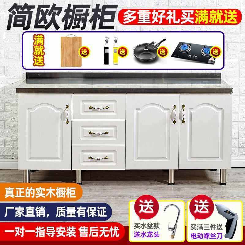 柜橱柜水槽简易橱柜橱柜不锈钢柜用组装租房厨房简易灶台柜经济型
