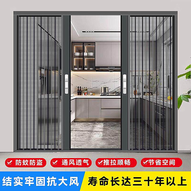 铝合金折叠纱门阳台防蚊纱窗入户防蚊纱门防蚊纱门纱窗