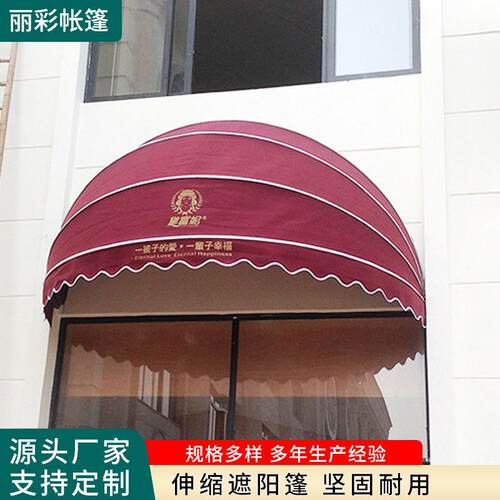 厂家供应铝合金伸缩遮阳篷铝合金遮阳棚电动伸缩篷雨篷棚天幕篷