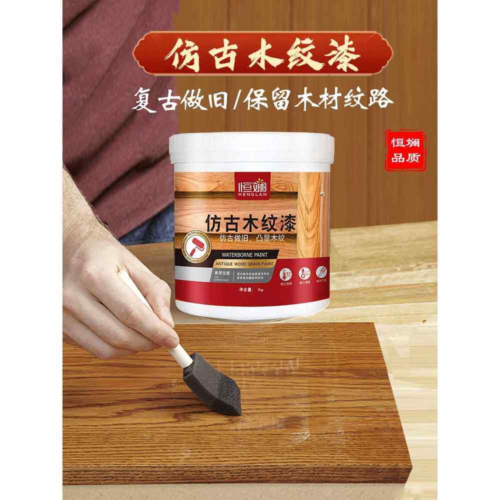 原木色厨房橱柜柜子桌面木纹家具翻新改造改色自粘彷木纹贴皮贴纸