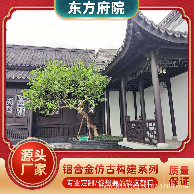 直供仿古建亭子实檐装饰榫卯结构屋檐翘角戗角铝合金氟碳仿古凉亭