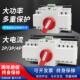 迷你型双电源自动转换开关2P63A家用220vCB级切换开关大功率125A
