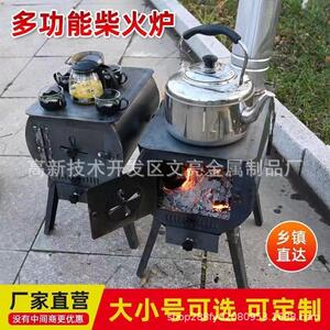 冬天室内取暖煤柴煤两烧新型柴用火取暖炉农村家用室内炉冬OXY季