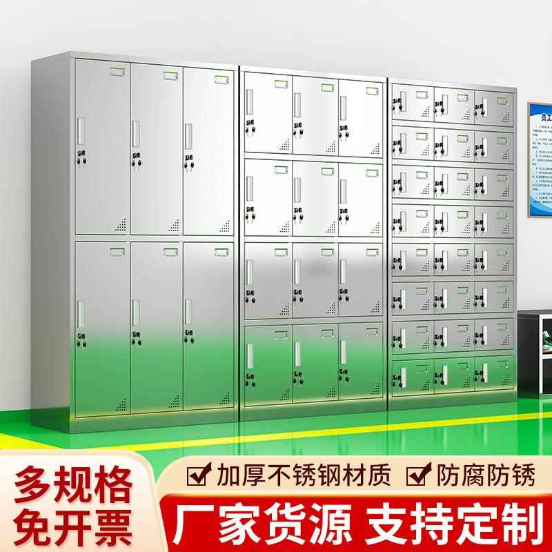 不锈钢更衣柜员工储物柜食品厂无尘车间换鞋柜食堂多门碗柜餐盘柜