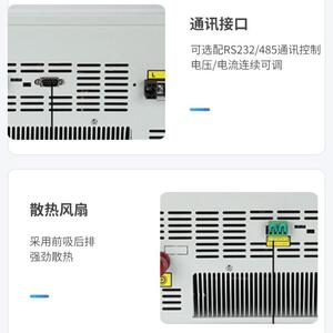 科士源大功率可调直流稳压电源30V300A9000W老化测试开关型电源