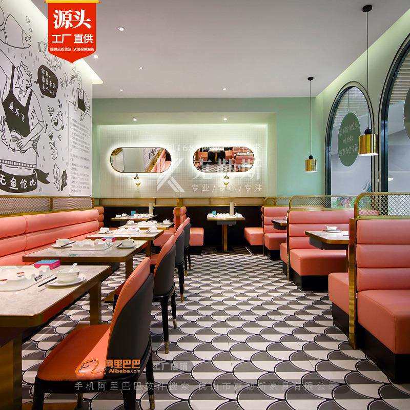高档轻奢卡座靠墙不锈钢西餐厅沙发烤鱼店烤肉店饭店餐桌椅组合