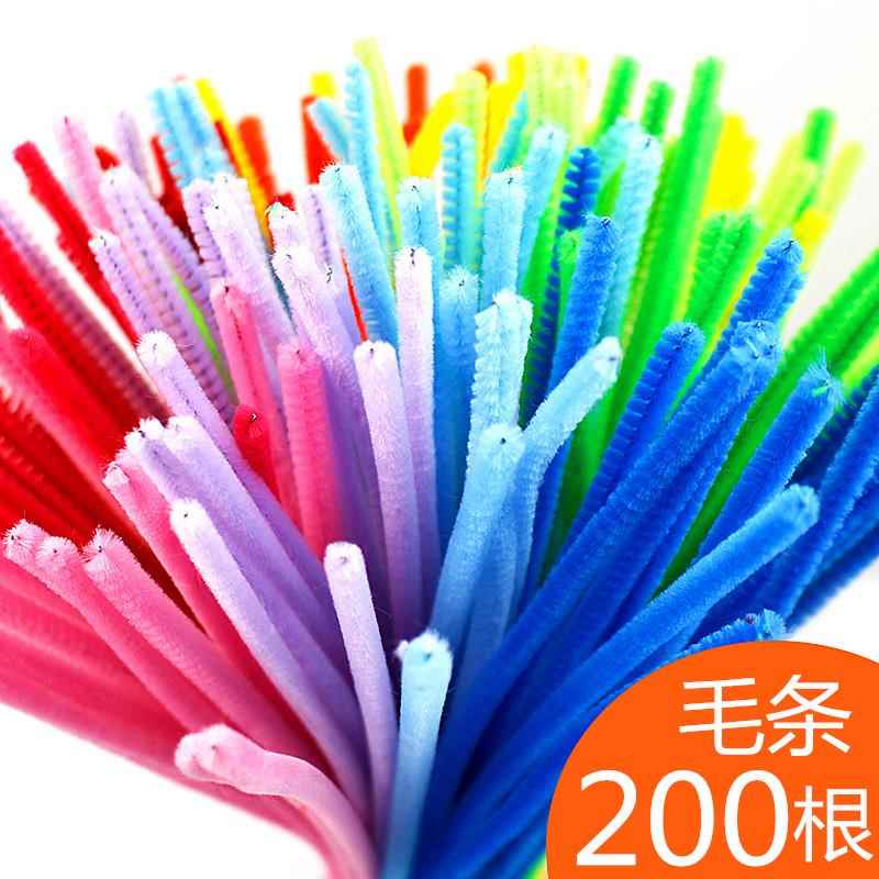 彩色毛根扭扭棒加密仿绒花毛条幼儿园diy创意制作手工材料彩条