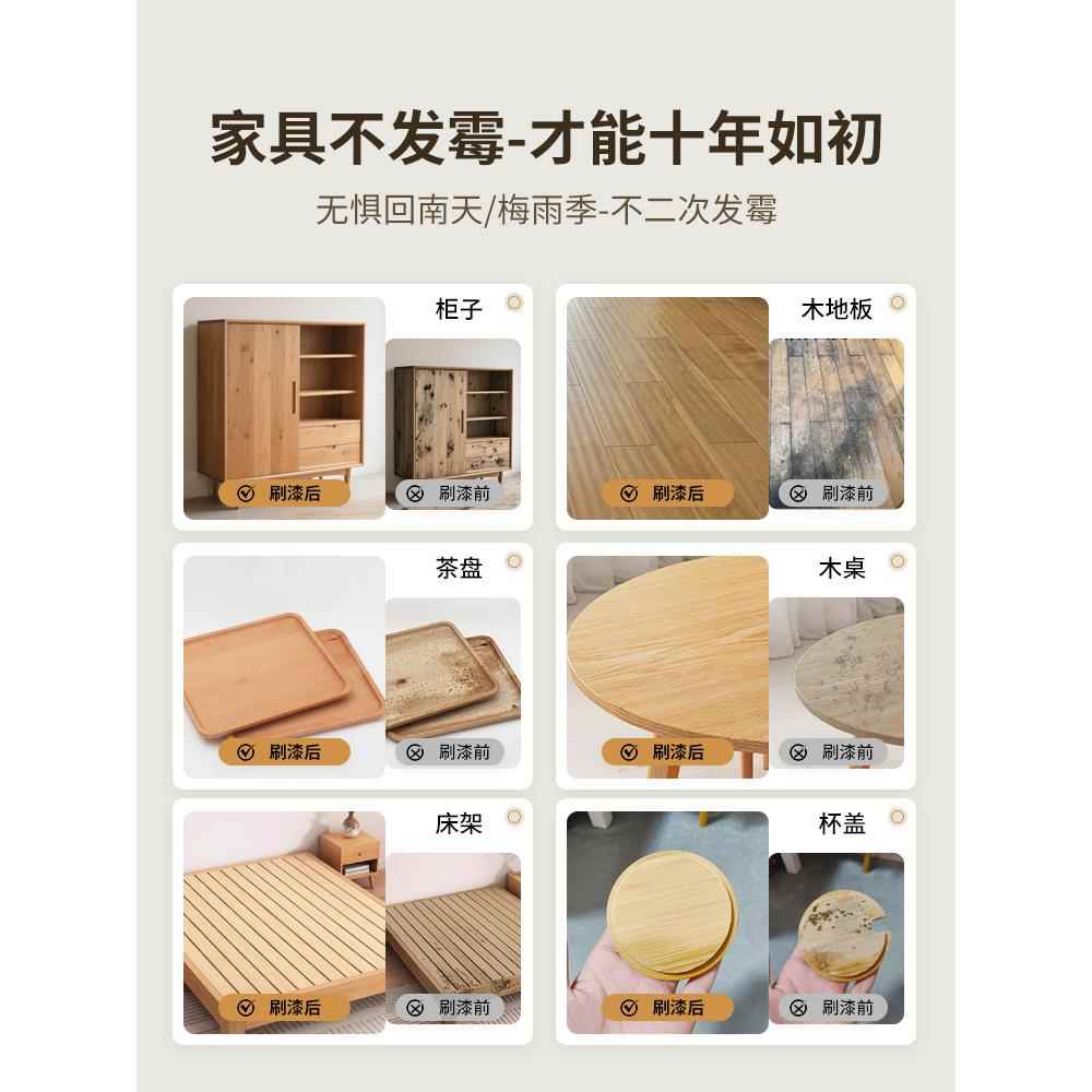 清漆木器漆透明实木木材木头专用环保青漆哑光水性漆光油底漆油漆