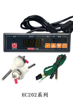 美控 HC202-122-20N 20L 30N 30L微电脑水位温度控制器 自动进水
