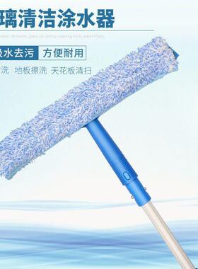 上水器毛头清洁工具擦玻璃刮35cm替换布白色加厚伸缩杆涂水器抹水