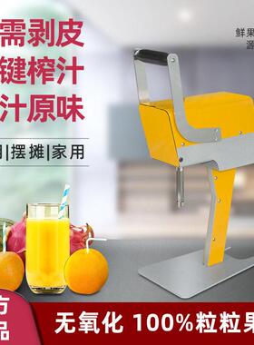 晟锋新型电动商用榨汁榨水果粒机无需削皮鲜榨橙子西瓜菠萝汁