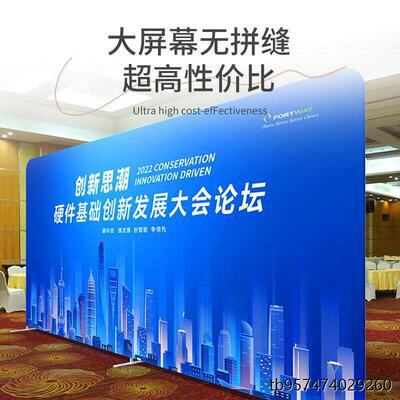 定制快幕秀展架背景墙毕业典礼签到墙幕布展位广告签名墙拉网展架