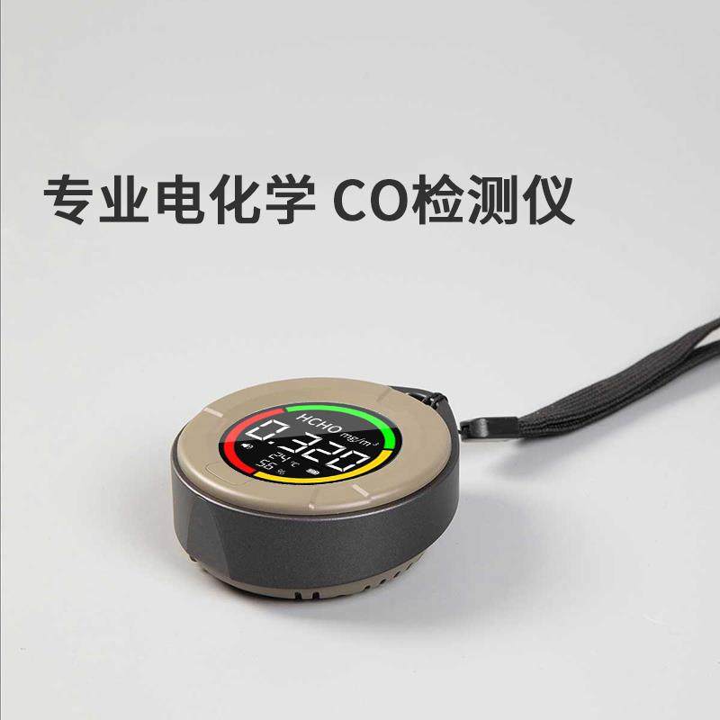 正品谷宇|便携式一氧化碳小检营测仪测菲户外露房车家CO浓度报用