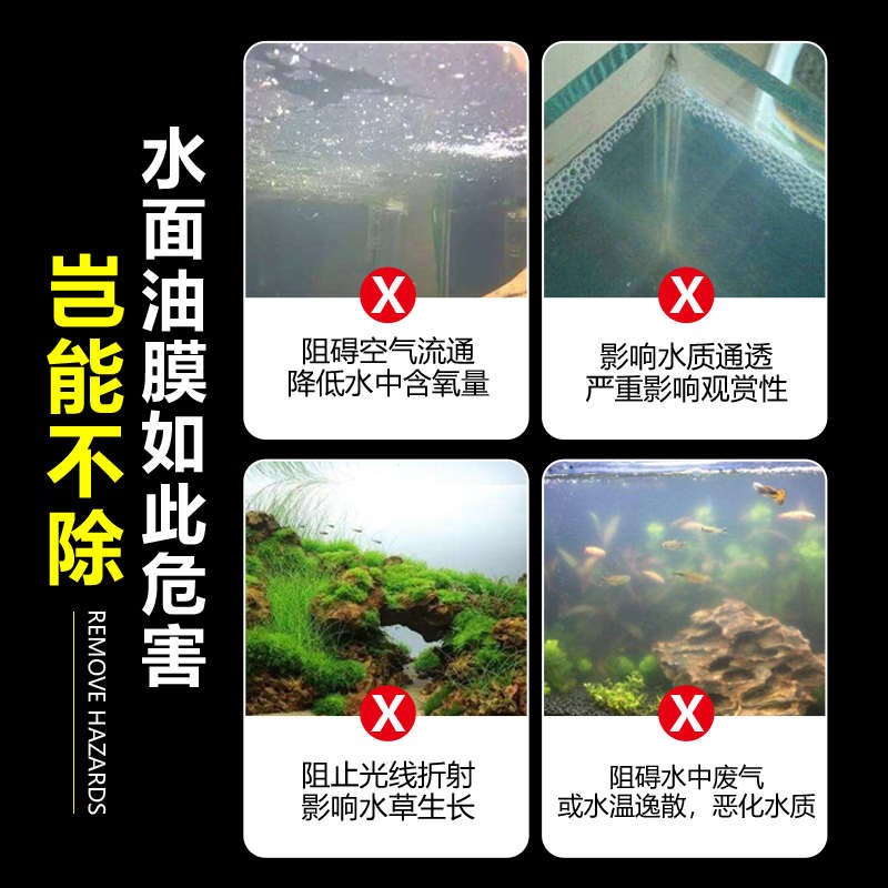 鱼缸除油膜器过滤器草缸增氧油膜处理器去油污小型三合一过滤器