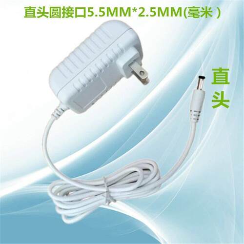 适用倍轻松经络枪Sport-M0200 电源适配器 电源线 充电器 15V 428