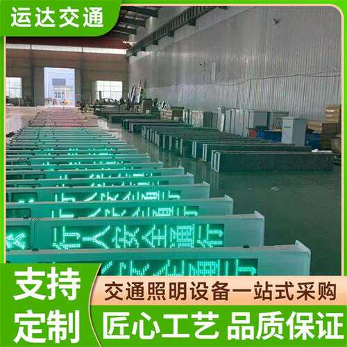 智能一体化人行交通灯立式信号灯路口交通指示灯