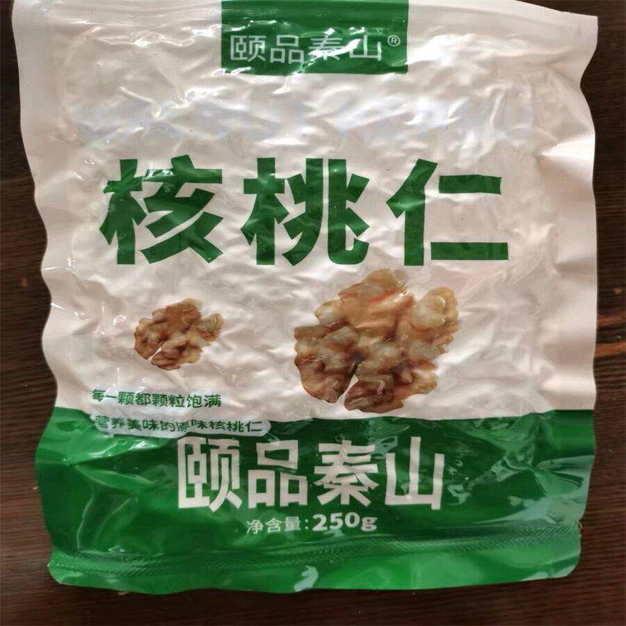 新货颐品秦山2024生核桃仁新货500g新鲜原味大核桃肉烘焙原料零食