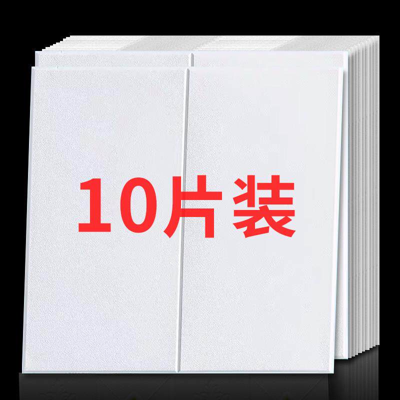 3d立体壁贴壁纸自粘防水防潮卧室温馨背景墙面装饰壁纸遮丑墙贴纸