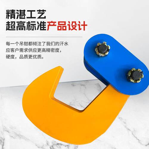 L型合金钢起重钢板钳模锻翻转吊钳竖吊平吊单板吊铁板夹子吊索具