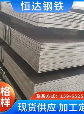 容器钢板锅炉钢板Q245rQ345r锅炉容器板锅炉压力容器钢板切割