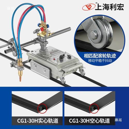 CG1-3切0火焰机材钢DTP直线小车气割机改进型小乌龟割gascut