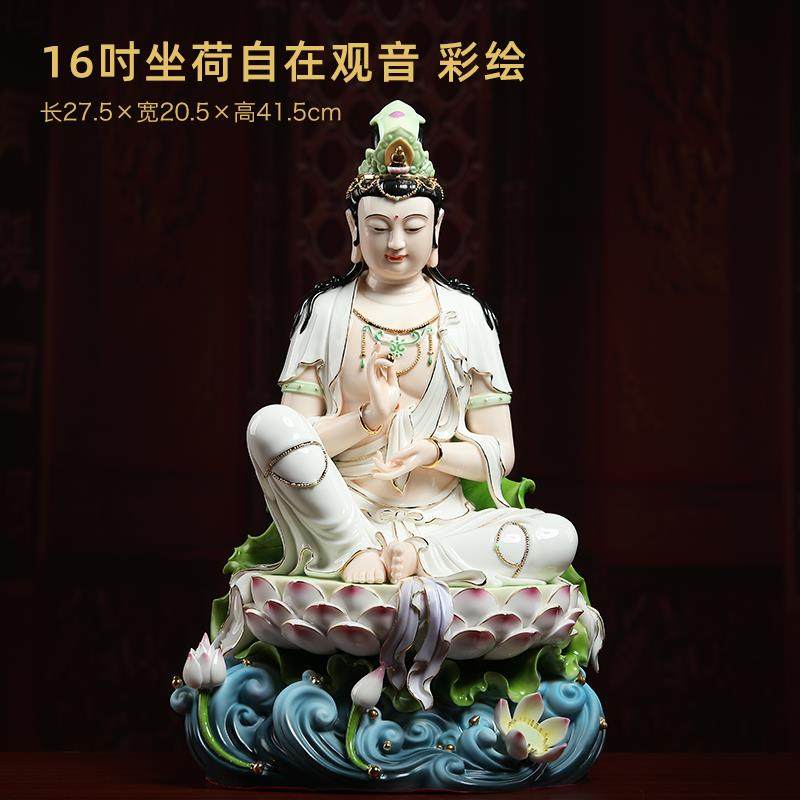 高档戴玉堂陶饰家品艺连子仔水月观音萨佛像居祭拜家居菩饰品