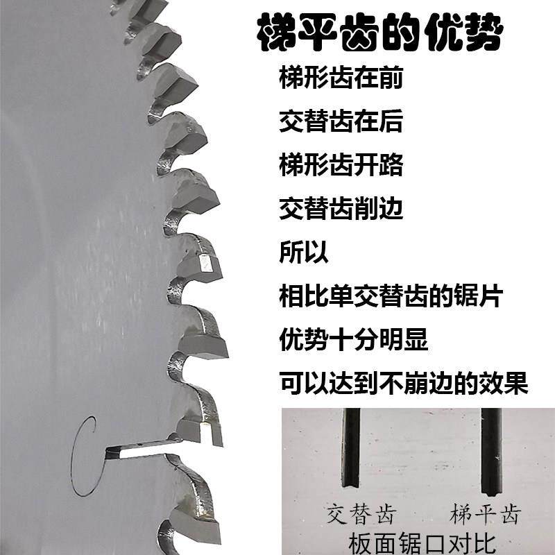 康盟锯生态尘板木免漆板锯片装修工工具木工无专用锯片锯片