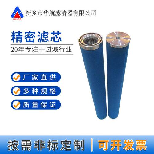 干燥机油雾滤芯EA430PEA430U压缩机空滤芯空压机精密过滤器滤芯