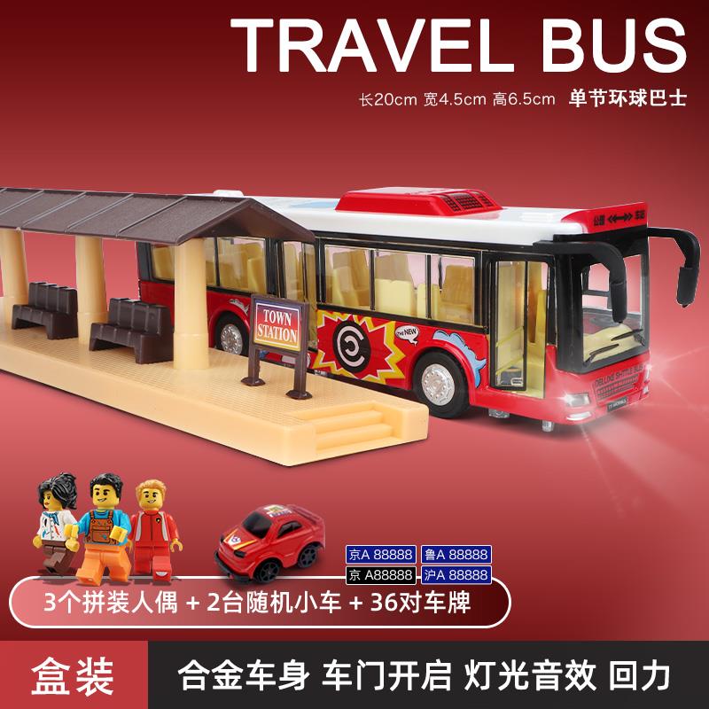 高档合金双层巴士玩具车校公交车玩男孩共伦敦大具巴车公汽车模型