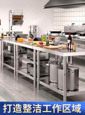 VV层不钢锈工作台厨房操作台案板三加厚不锈钢桌双子打层包台打荷