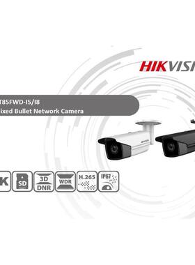 DS-2CD2T85FWD-I5海康纯英文机海外版8MP(4K)IRFixedCamera