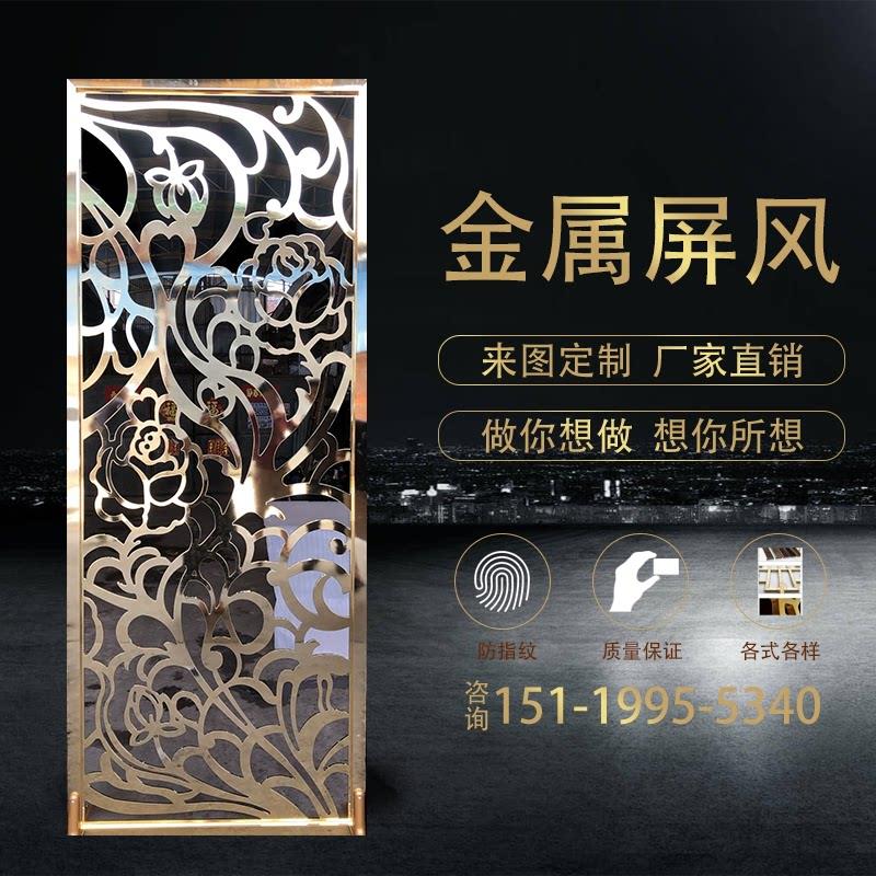 高端金属新中式屏风简约客厅不锈钢隔断入门玄关铝雕悬吊式天花板