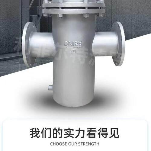 篮式过滤器管道过滤金属滤网耐腐蚀精滤