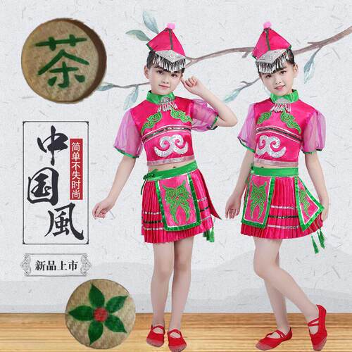 小荷风采踩茶姑娘演出服少数民族服装彝族苗族表演出服舞蹈服