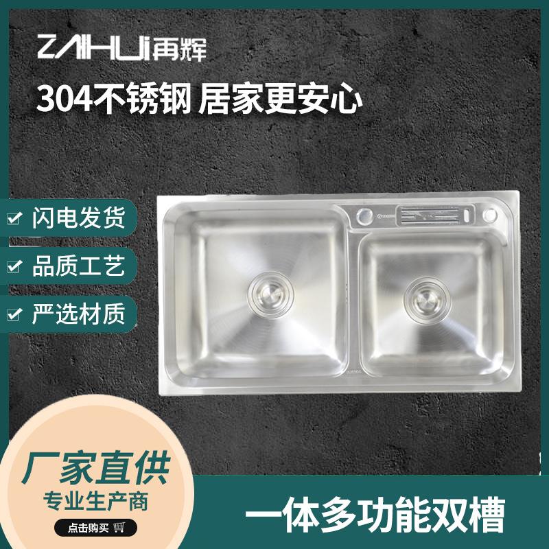 304不锈钢多功能水槽厨房一体洗菜盆洗碗池台上双槽套餐沥水架
