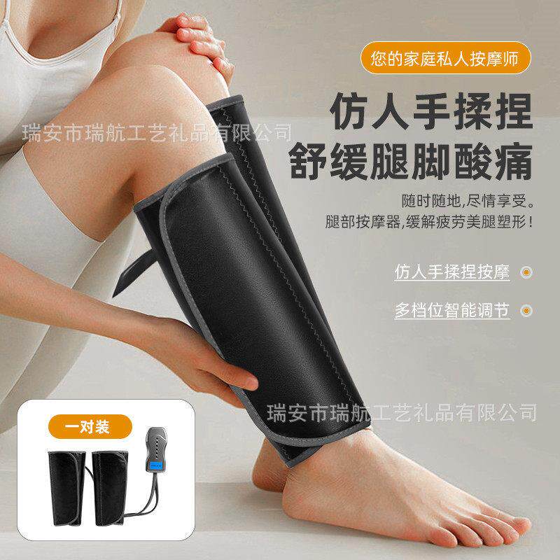 跨境腿部按摩器多功能家用电动瘦腿仪空气波电动气压疏通仪小腿