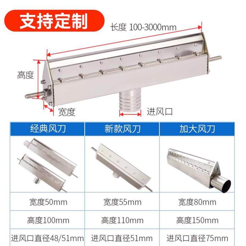 清洗机吹干降温用风刀瓶子除水吹灰风刀铝合金风刀厂家一件