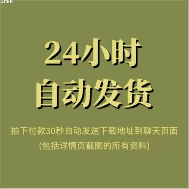 百度网盘扩容技术 扩容+爆盘修覆 详细教程+软体工具(保姆级教程