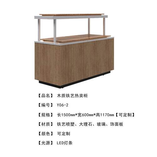 木质铁艺热卖柜烘焙展示柜杭州展柜厂家蛋糕面包展示柜制作田园风