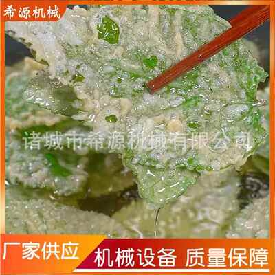 季节产品天妇罗翠叶油炸机挂糊桑叶油炸线上浆翠叶油炸线