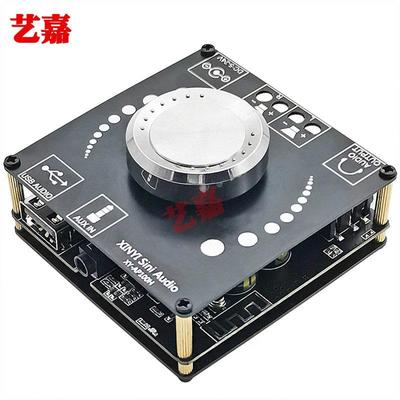 HIFI级立体声蓝牙5.0数字功放板100W双声道TPA3116D2音频放大模块