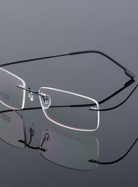 1PC Rimless Reading Glasses Men Women Memory Titanium Presby