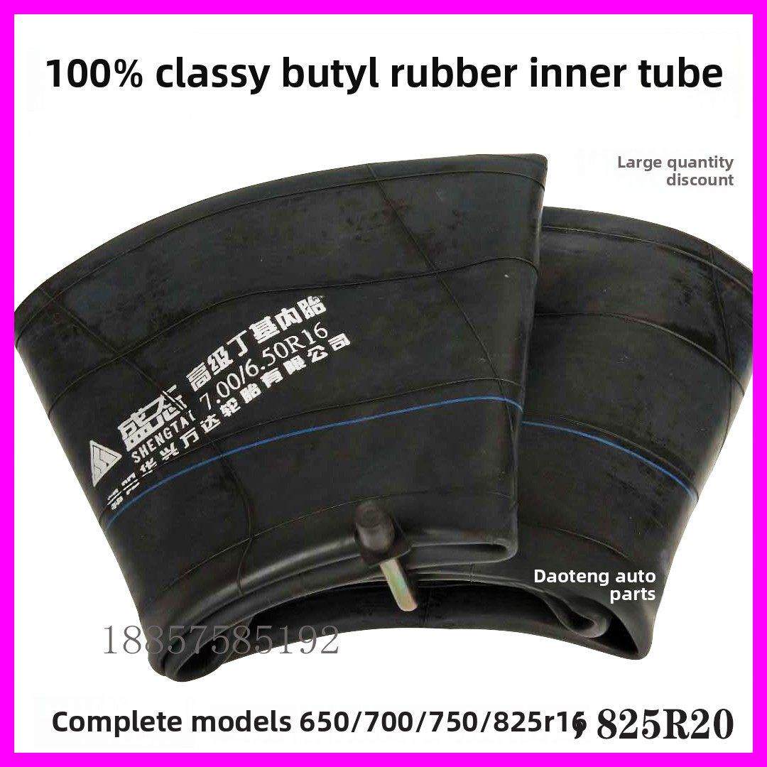 全新加厚丁基橡胶汽车内胎700/650R16/750R16/825R16卡车内胎
