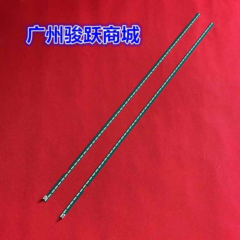 适用LG 55UH615T 55UH617T灯条6922L-0159A 55 V15.5ART3 6916L-2