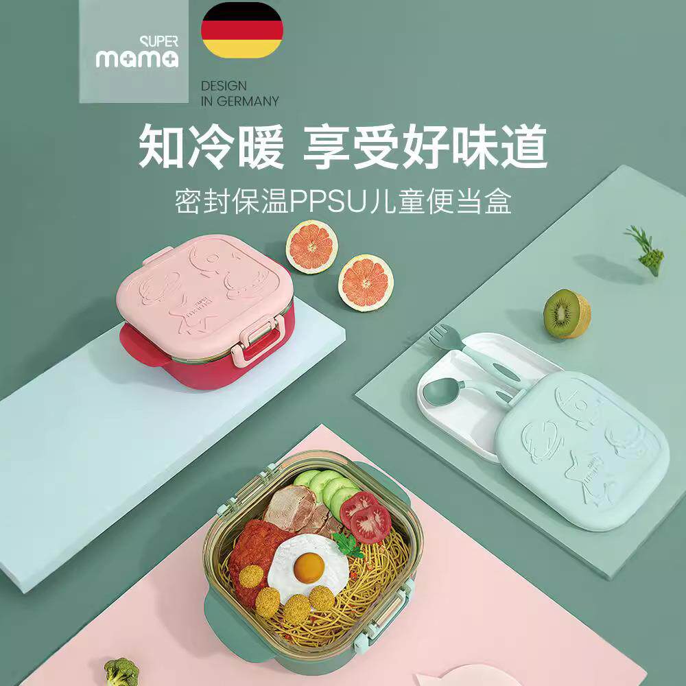 儿童保温碗便当盒宝宝外出便携餐具套装防摔外带饭盒婴儿辅食碗